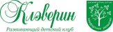 Развитие детей Детский центр Клэверин