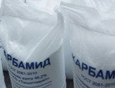 Удобрения карбамид, аммиачная селитра