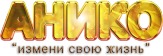 Психологическая помощь. Индивидуальное и семейное консультирование. Психотерапия.