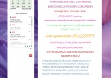WWW.PENES.RU