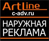 Регистрация наружной рекламы