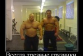 переезды