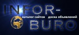 Бесплатные объявления без регистрации