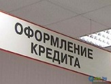 Частный кредитор дает кредиту