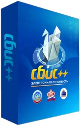 Продажа и обслуживание системы СБиС Электронная отчетность