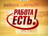 Менеджер по продажам