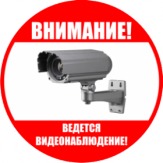 Комплексные системы видеонаблюдения
