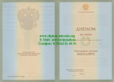 Дипломы и аттестаты. Альтернативное образование