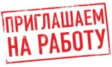 Административный помощник
