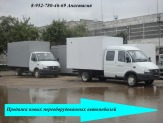 Продажа  новых автомобилей Газ 3302, 33023,Газон, Валдай.