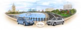 заказ такси