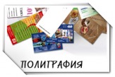 Типография в Люберцах
