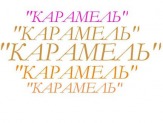 Салон красоты