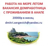 Работа на море 2014 – работа на море вакансии