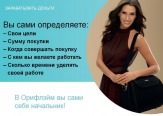 Для молодых мам с маленькими детьми!