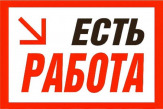 Специалист по трафику в маркетинговое агентство