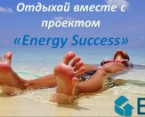 Требуются сотрудники для работы на дому! Без вложений и продаж.