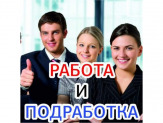 Курьер регистратор с ежедневной оплатой от 3500 до 11000 рублей