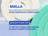 Швея на производство, жильё предоставляем