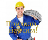 Монтажники-слаботочники на новые крупные объекты!