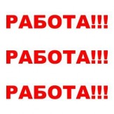 Сборщики заказов на дому
