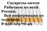 Cигapeты оптом. HEETS