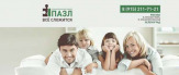Консультация психолога по переписке