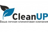 Уборка квартир, коттеджей, офисов