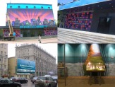 Наружная реклама в Москве и МО.