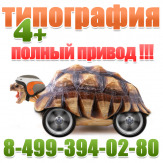 Объёмные буквы в Люберцах Лайтбоксы Жулебино Вывески в Косино Штендеры на Выхино