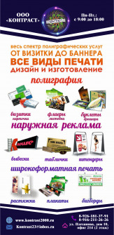 Оперативная цифровая печать
