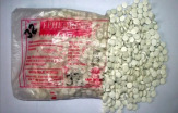 Продам (купить) эфина (эфин) арсан (arsan) эфедрин