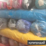 Закупаем крупный весовой/мерный лоскут любых тканей