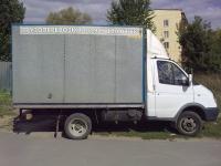 Грузоперевозки по низким ценам