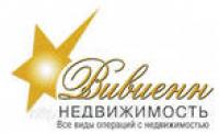 Агентство недвижимости Вивиенн