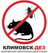 Уничтожение клещей на участках